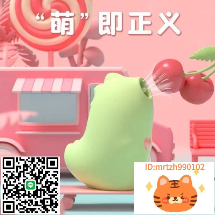 廠家直銷蜜曰小怪獸魔吻 APP異地跳蛋女用情趣玩具成人用品批發一件代發-莉子百貨