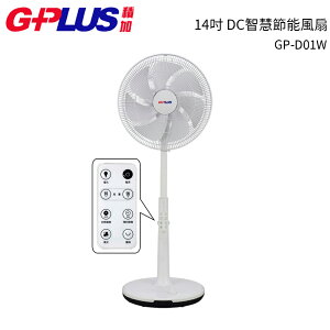 G-PLUS 14吋DC直流智慧節能風扇電風扇24段速WiFi微電腦遙控 GP-D01W