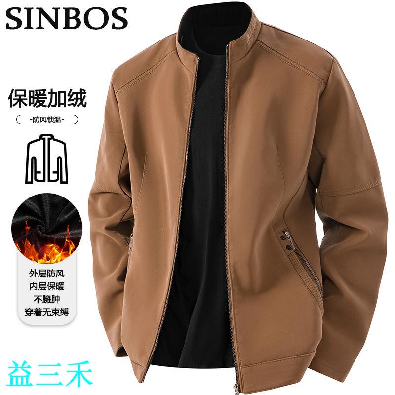 SINBOS男士皮衣秋季新款防寒保暖立領寬松皮夾克加絨加厚寬松外套-益三禾