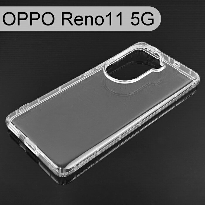 【ACEICE】氣墊空壓透明軟殼 OPPO Reno 11 (6.7吋)