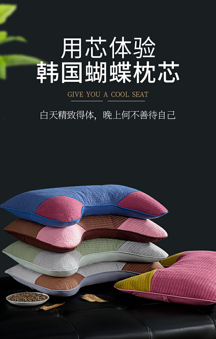 韓式簡約純色全棉純棉蝴蝶枕單人可拆洗蕎麥枕頭頸椎病人專用整頭 6