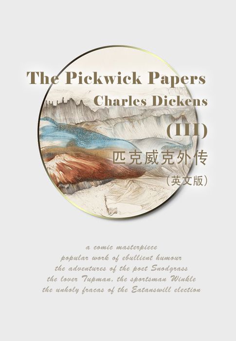 The Pickwick Papers（III） 匹克威克外傳（英文版）【電子書】