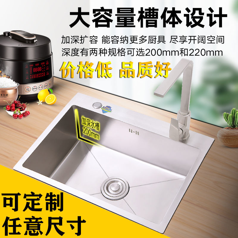 優樂悅~可定製】不銹鋼水槽超大水槽定製一體廚房洗菜池水槽加厚水槽全套水槽 水槽配件 水槽架 洗理臺