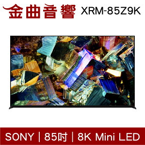 Sony 索尼 85吋 XRM-85Z9K 8K Mini LED Google TV 液晶電視 2022 | 金曲音響