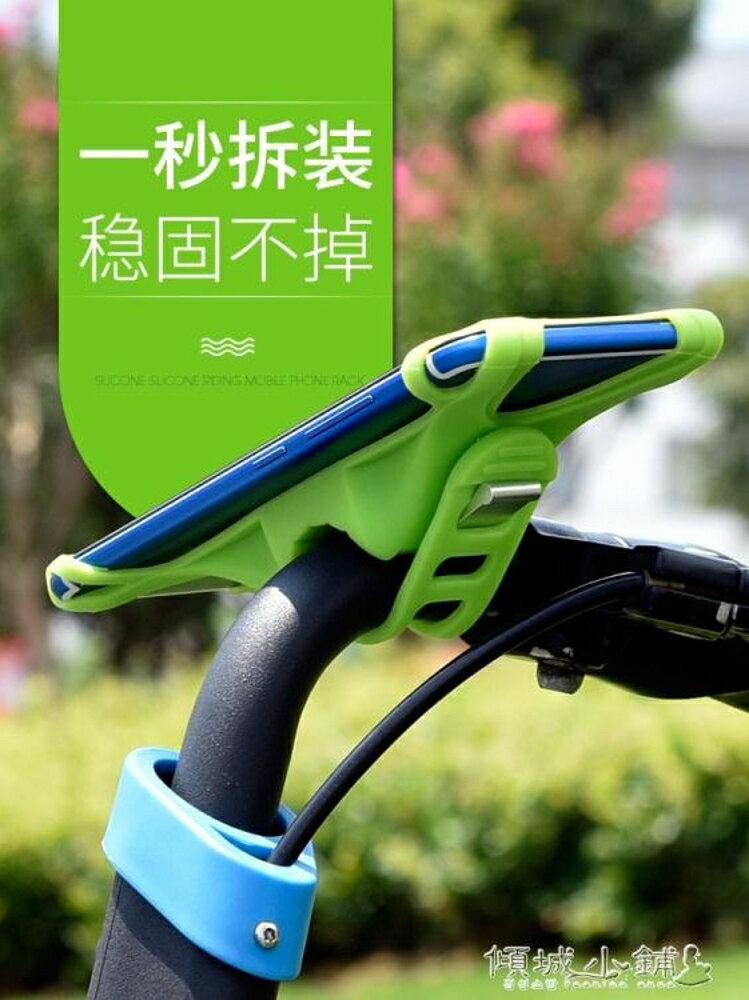 機車手機架 共享單車自行車電動摩托車防震防水固定架手機架電瓶外賣導航支架 全館免運