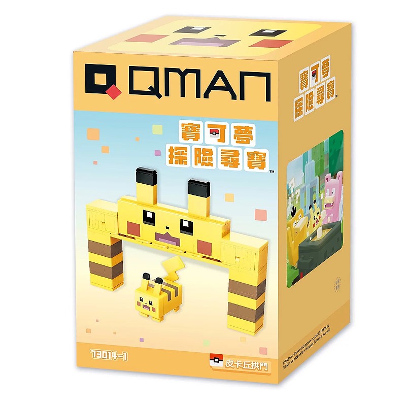 《Qman 啟蒙積木》寶可夢探險尋寶 皮卡丘拱門 東喬精品百貨