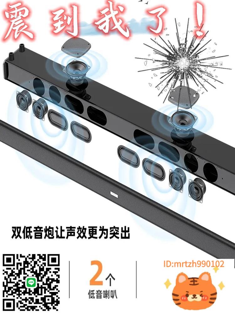 套裝客廳液晶家用家庭影院5.1回音壁音箱音響電視機連投影儀-杏奈生活舘