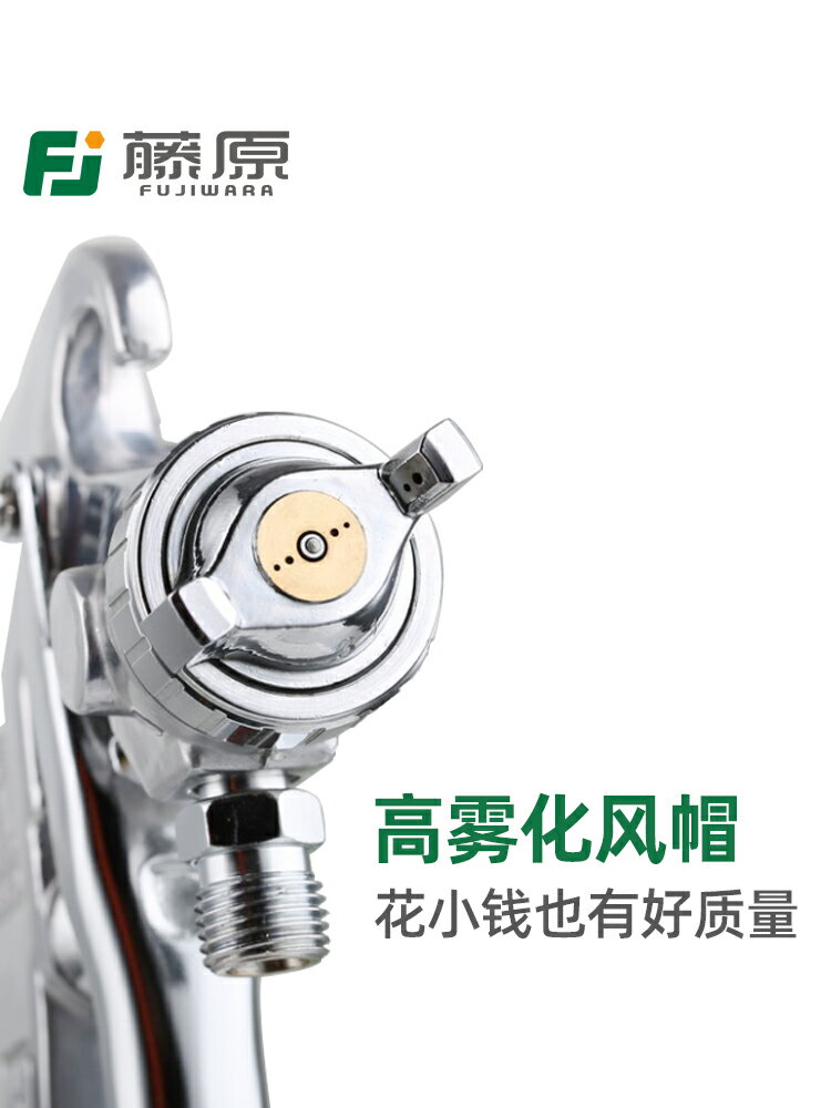 噴漆槍 油漆槍 噴漆槍w71氣動油漆噴槍噴壺霧化汽車噴涂槍涂料噴漆工具神器『XY39533』 3