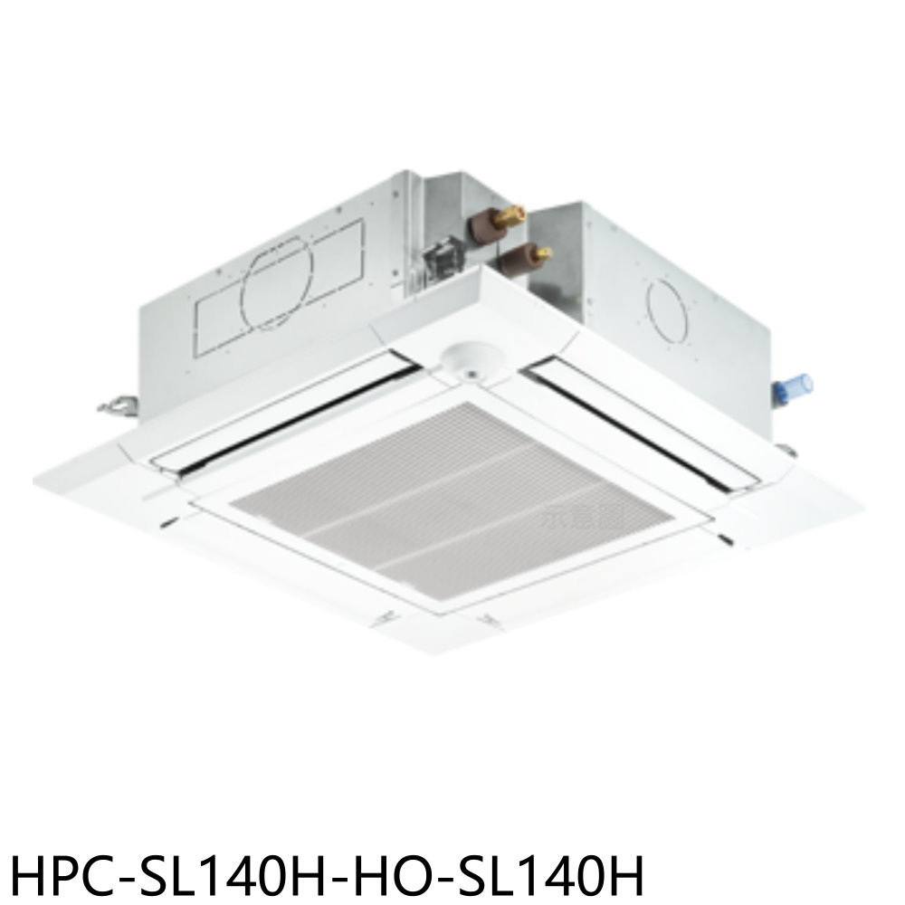 APP下單4%點數★禾聯【HPC-SL140H-HO-SL140H】變頻冷暖嵌入式分離式冷氣23坪(含標準安裝)