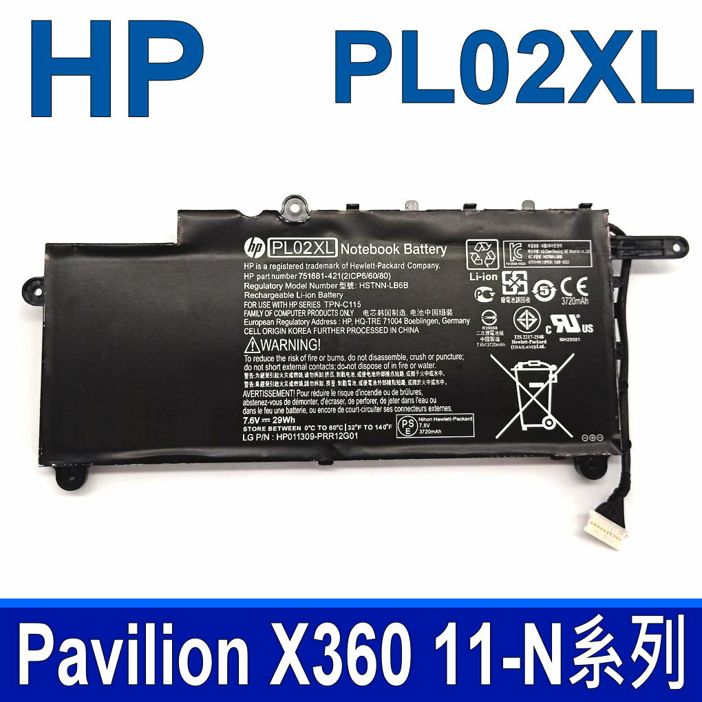HP 惠普 PL02XL 2芯 原廠電池 PAVILION 11 X360 11-n010dx HSTNN-LB6B HSTNN-DB6B HSTNN-LB6B TPN-C115 Pavilion 11T-n000 X360 11-N Series