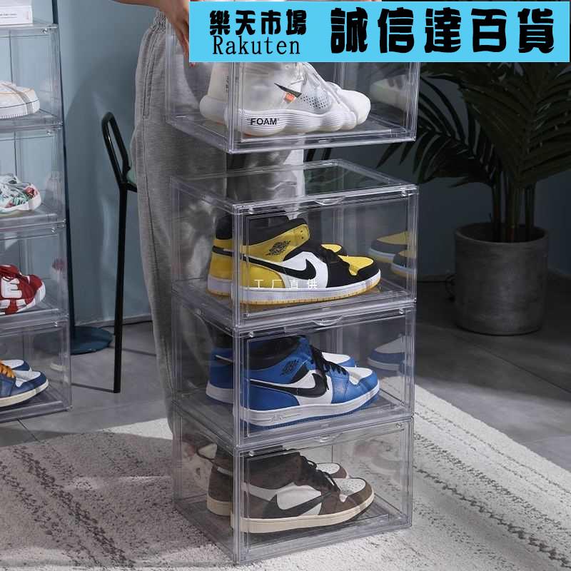 加厚鞋盒收納盒透明鞋子鞋櫃鞋收納抽屜式整理箱塑膠防塵鞋架