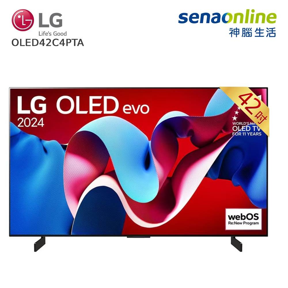 【APP領券下單97折】[贈基本安裝]LG 42型 極緻OLED evo 4K AI智慧聯網顯示器 OLED42C4PTA 42吋電視 螢幕 支援Youtube、Netflix、Disney+