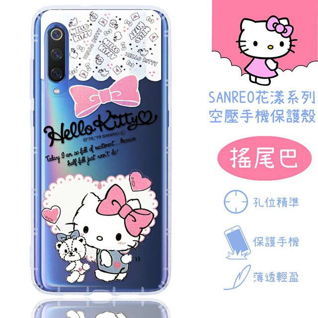 【Hello Kitty】小米9 花漾系列 氣墊空壓 手機殼