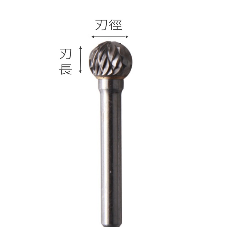 鎢鋼滾模刀 6柄 SD 雙斜紋 球形 雕刻刀 合金鋼刀 鎢鋼銑刀 鎢鋼刀 滾模刀【2419-23】  123便利屋 2