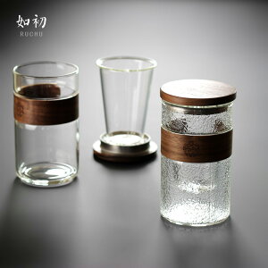 茶水分離杯三件杯 日式錘紋玻璃杯帶內膽過濾泡茶杯 耐熱喝茶家用