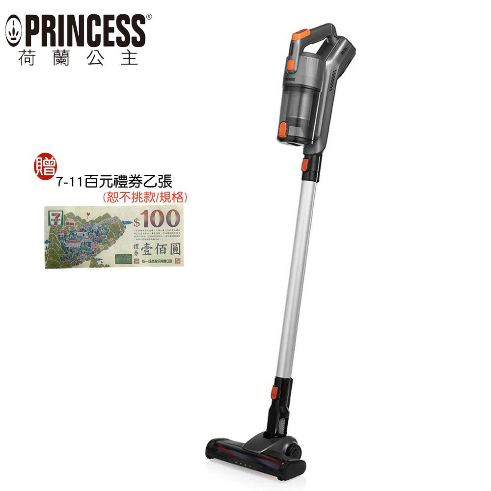 【領券再享優惠+贈7-11百元禮券】PRINCESS 荷蘭公主 339640 勁旋風無線兩用吸塵器