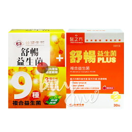台塑生醫益生菌30包/盒