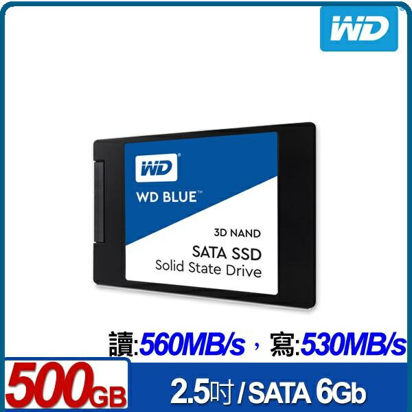 WD SSD 500GB 2.5吋 3D NAND固態硬碟 藍標 ** 五年保固 **