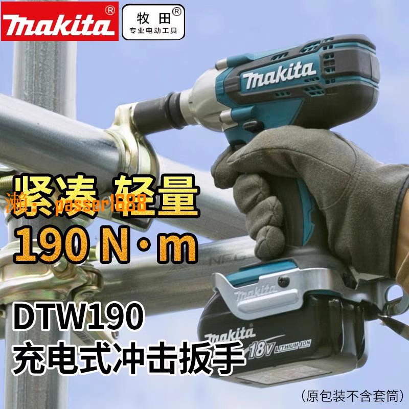 【可開發票】日本牧田DTW190電動扳手腳手架鋰電18V沖擊扳手汽修架子工