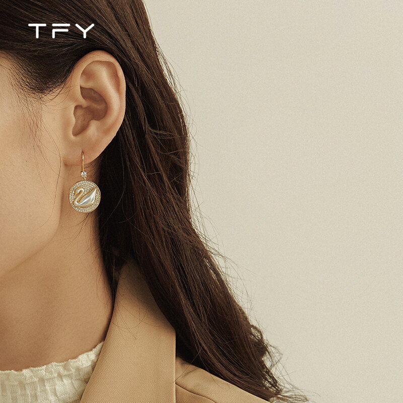 TFY新款天鵝珍珠耳環女小眾設計感高級耳釘氣質耳墜秋冬百搭耳飾
