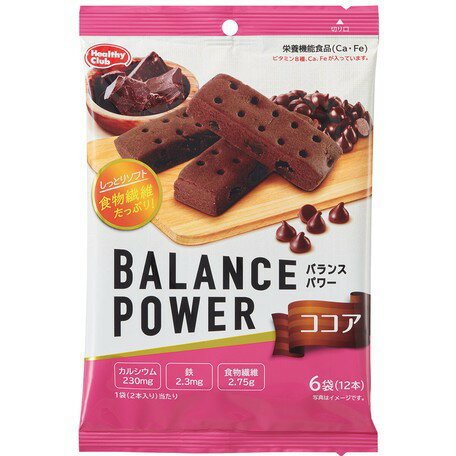 日本製 BALANCE POWER 濱田 代餐餅乾 低卡餅乾 營養餅乾 低熱量餅乾 代餐餅乾 能量棒 高纖餅乾 S54 0