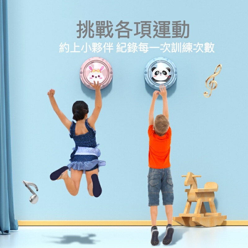 🔥台灣出貨🔥語音計數發光兒童摸高器 跳高計數器 跳高訓練 長高器 兒童增高器 摸高神器 智能摸高器 計數摸高器彈跳訓練器 3