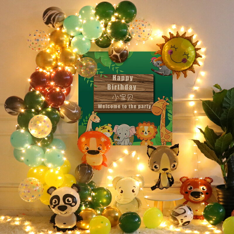 寶寶生日裝飾動物周歲派對男女森林系列背景海報兒童布置氣球套餐
