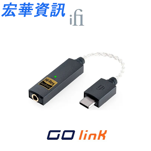 (現貨) 英國iFi Audio Go Link DAC隨身小尾巴 內附USBC轉Lightning頭 支援iPhone15 台灣公司貨