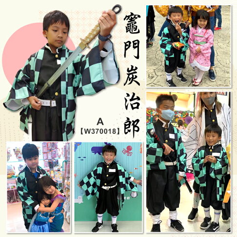 鬼滅之刃兒童cos服裝 炭治郎 禰豆子 善逸 香奈乎 義勇 蝴蝶忍 杏壽郎 萬聖聖誕節衣服服飾 X射線 W X射線精緻禮品直營店 鬼滅之刃兒童cos服裝 炭治郎 禰豆子 善逸 香奈乎 義勇 蝴蝶忍 杏壽郎 萬聖聖誕節衣服服飾 X射線 W X射線精緻禮品直營店