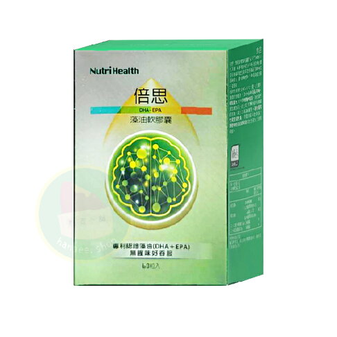 生春堂 倍思藻油軟膠囊 藻油 全素可食 (60錠/罐) DHA-EPA 憨吉小舖 2