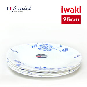 【iwaki】法國製芙蓉餐盤-25cm 藍 五入組