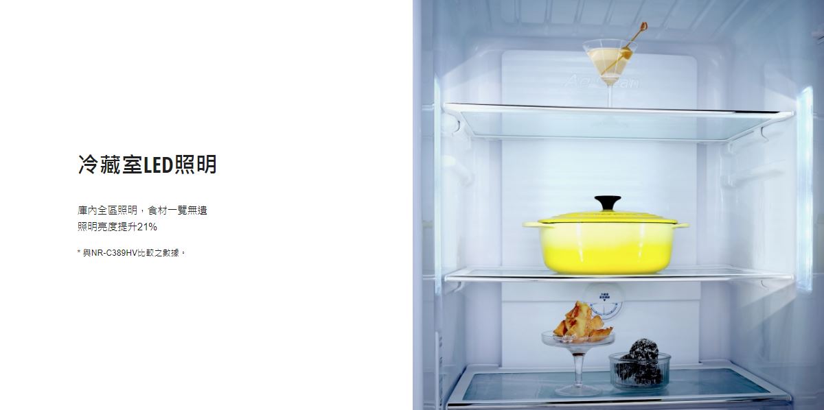 【Panasonic 國際牌】日系上質系列 無邊框鋼板3門電冰箱 NR-C384HV ★僅竹苗地區安裝定位 7