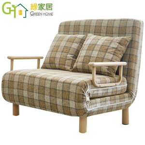 【綠家居】布勒樂 時尚格紋展開式可拆洗亞麻布單人沙發椅/沙發床