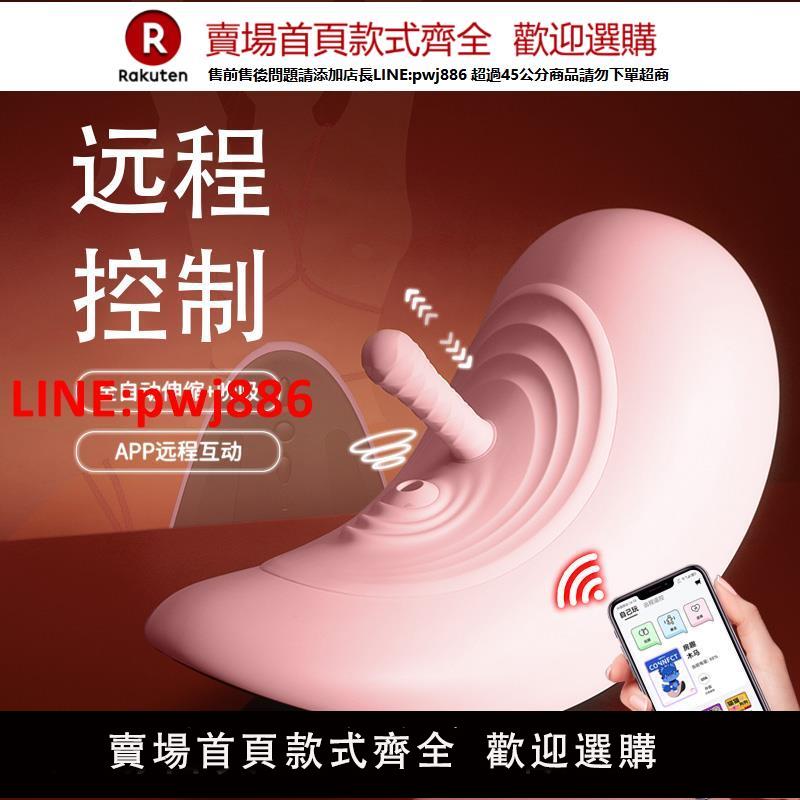 【臺灣公司優質服務】roomfun房趣電動木馬UPKO炮機女用全自動伸縮抽插自慰器情趣用品