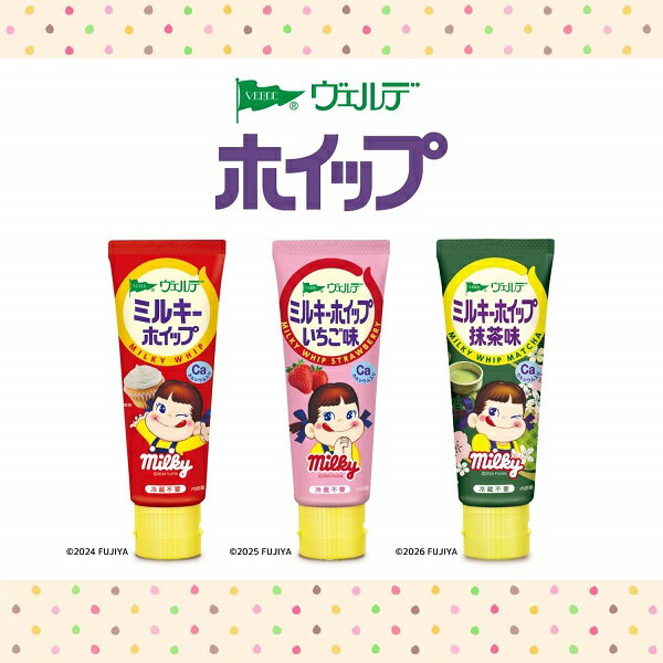 【江戶物語】Aohata 中島董 不二家 PEKO 管裝吐司抹醬 奶油煉乳/草莓抹醬/抹茶抹醬 麵包塗醬 MILKY