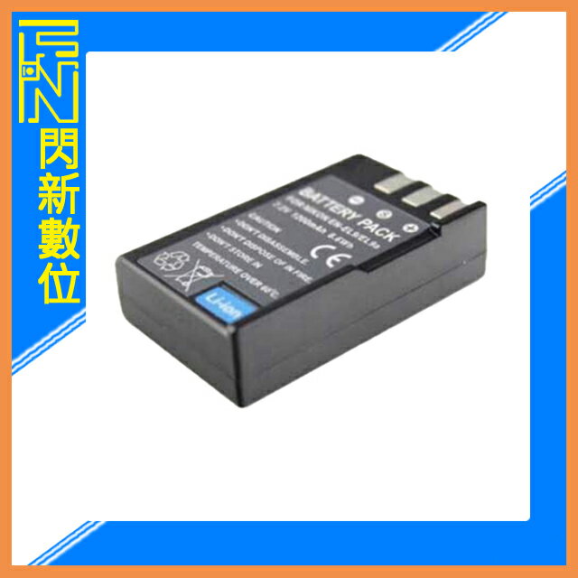 NIKON EN-EL9 副廠電池(ENEL9)D40/D40X/D60/D3000/D5000【APP下單4%點數回饋】