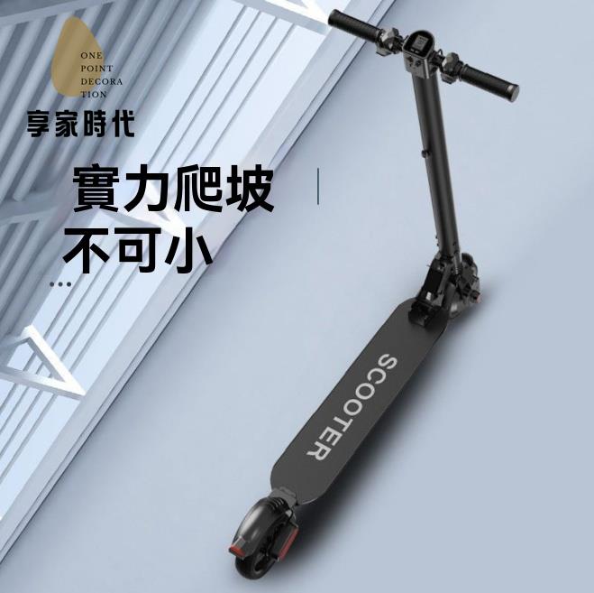 滑板車 代步車 機車 摺疊車 德國電動滑板車成人休閑代步車折疊迷你鋰電池便攜學生兩輪電瓶車 八折減免 特價出 可開發票