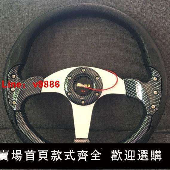 【臺灣公司保固】五菱大眾汽車改裝方向盤14寸碳纖賽車電子競技13寸刀鋒方向盤底座