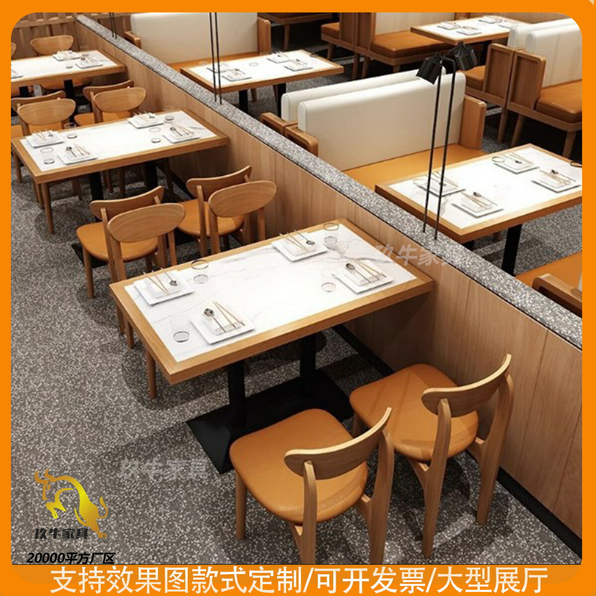 快速出貨 附發票 實木咖啡廳奶茶店餐廳桌椅小吃飯店西餐廳料理店餐廳靠墻卡座沙發