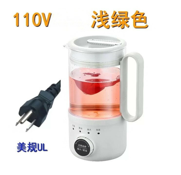 110V伏養生壺電壓煮茶器加拿大家用加厚玻璃電燒水壺