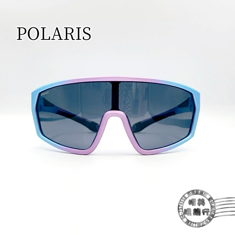 ◆明美鐘錶眼鏡◆POLARIS兒童太陽眼鏡/PS81821V (炫彩色框)/兒童造型太陽眼鏡
