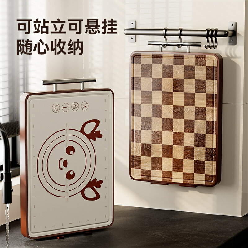 抗菌防黴家用棋盤格菜板耐剁廚房專用切菜板雙面水果砧板案板實木/菜板/砧板/切菜板