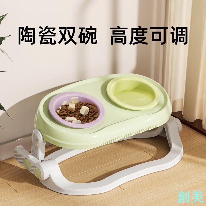貓碗陶瓷雙碗防打翻喝水食盆寵物專用吃飯小型犬貓咪斜口糧碗狗碗-創美