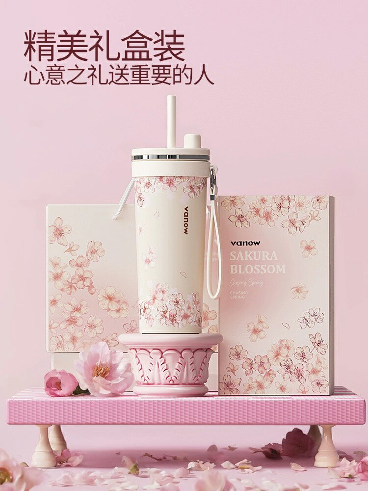 Vanow櫻花吸管保溫杯女生2025高顏值新款大容量