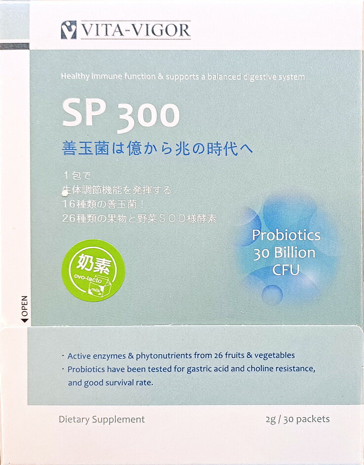 SP300超級益生菌粉(30包/盒)