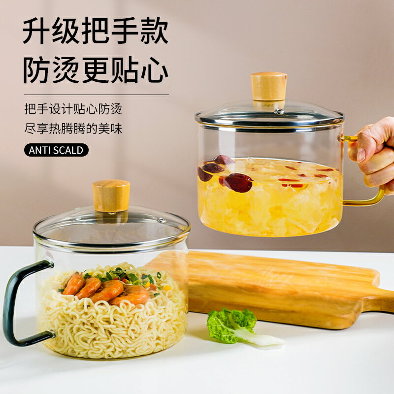 耐熱玻璃碗帶蓋透明學生泡麵碗宿舍家用帶把大號沙拉碗螺螄粉碗