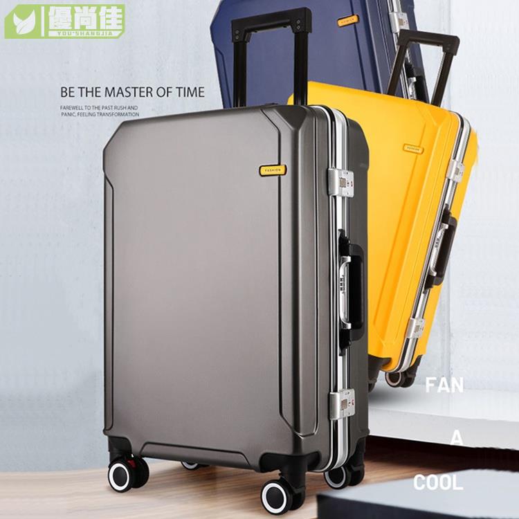 時尚 USB充電 行李箱 大容量 旅行箱 商務 拉桿箱 萬向輪 密碼鎖 登機箱 20~吋行李箱