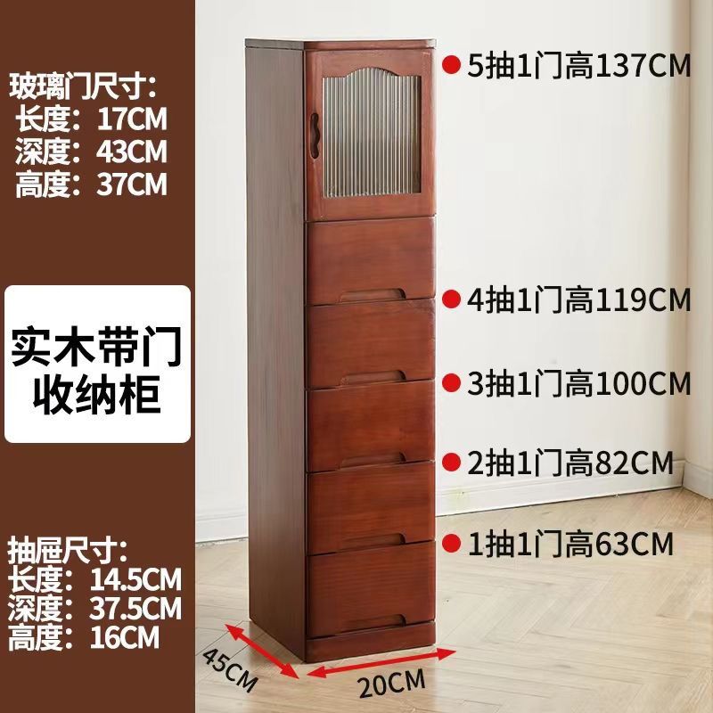 免運/可開發票 鬥櫃 收納櫃 實木夾縫櫃20/25/30cm抽屜式收納櫃窄縫隙櫃儲物五斗櫃日式床頭櫃 快速出貨