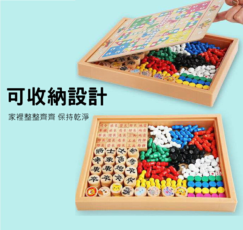 九合一棋盤桌遊 親子遊戲 桌遊遊戲 聚餐聚會 親子同樂 跳棋 五子棋 象棋【AAA6609】 7