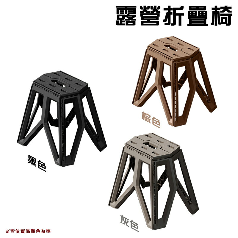 【露營趣】DS-491 露營折疊椅 軍風摺疊椅 折合椅 折疊凳 釣魚椅 折疊椅 椅子 休閒椅 露營椅 適用車頂帳